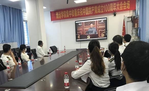 说明: 海运小9直播
党委：主会场