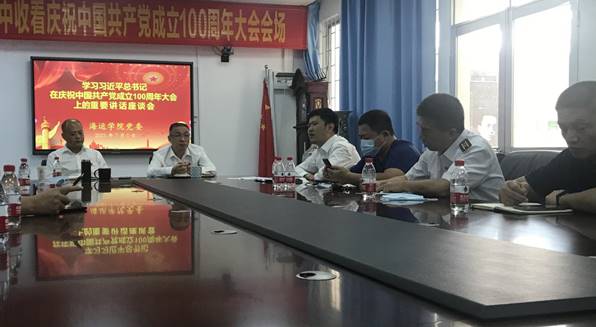 说明: 海运小9直播
党委:座谈会2