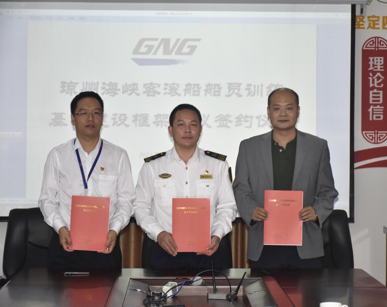 说明: 签约仪式